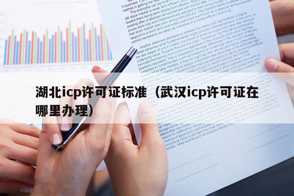 icp网站负责人（icp存案
 网站负责人）〔icp备案 网站负责人〕