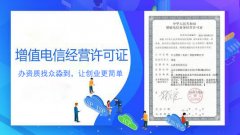 网站必须有icp许可证--濮阳icp许可证